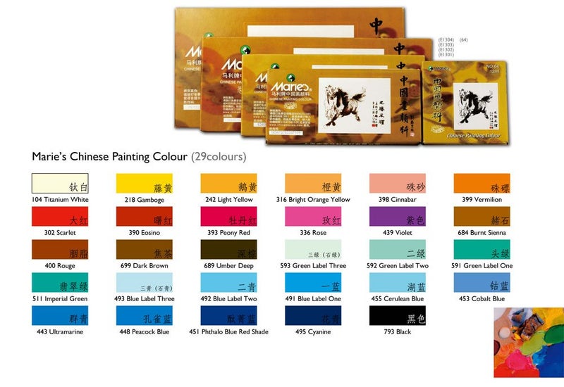 Easyou Marie's Chinese Painting Color Pigment Tubes Big Size Watercolor Set 12ml*18colors - Image 3